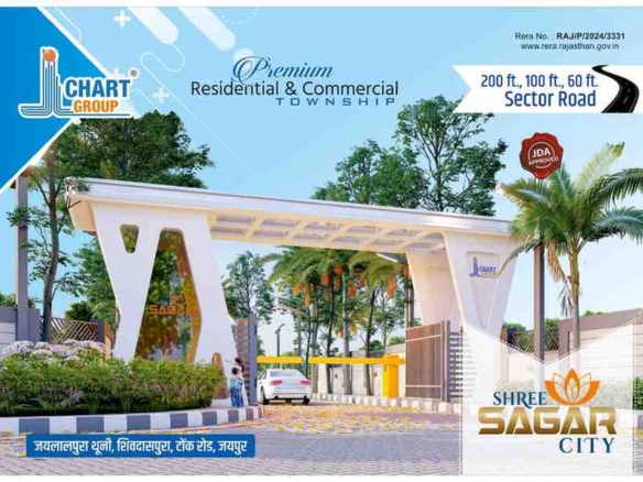 Shree Sagar City gated township entrance on Tonk Road Jaipur