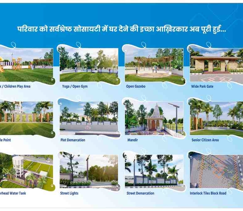 Lifestyle amenities and open gym at Shree Sagar City Tonk Road Jaipur