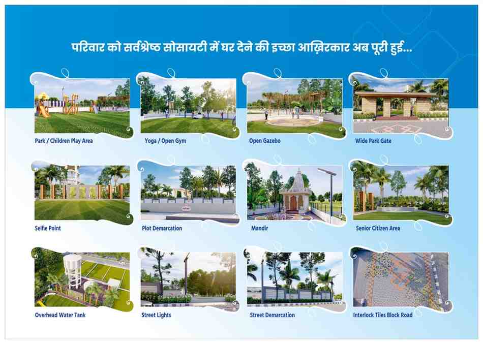 Comfortable lifestyle spaces with green surroundings Lifestyle amenities and open gym at Shree Sagar City Tonk Road Jaipur